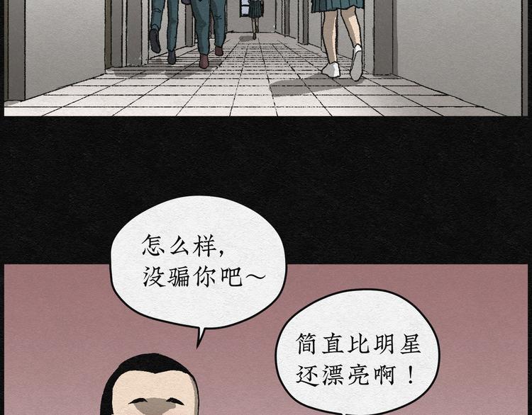 第2话 哈哈镜0251