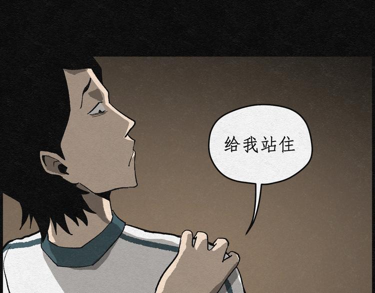 第2话 哈哈镜0229