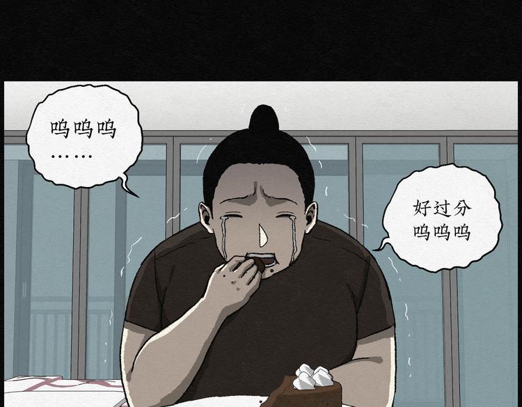 第25话 减肥蘑菇0155