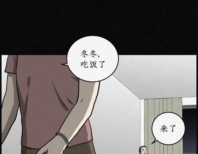 第24话 金猪存钱罐0864