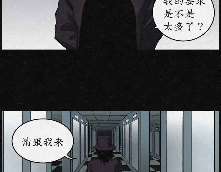 第4话 哈哈镜0459