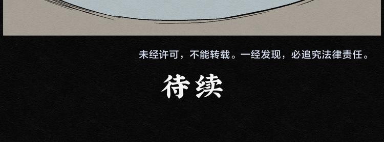 第9话 愿望扭蛋0461