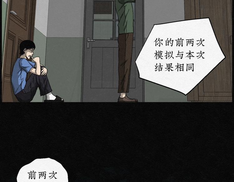 第24话 金猪存钱罐0838