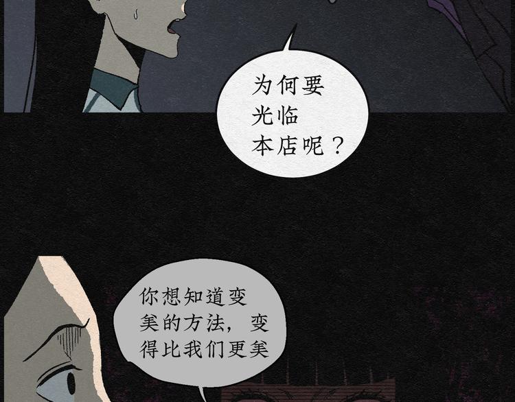 第4话 哈哈镜0448