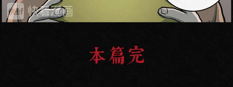 第24话 金猪存钱罐0869