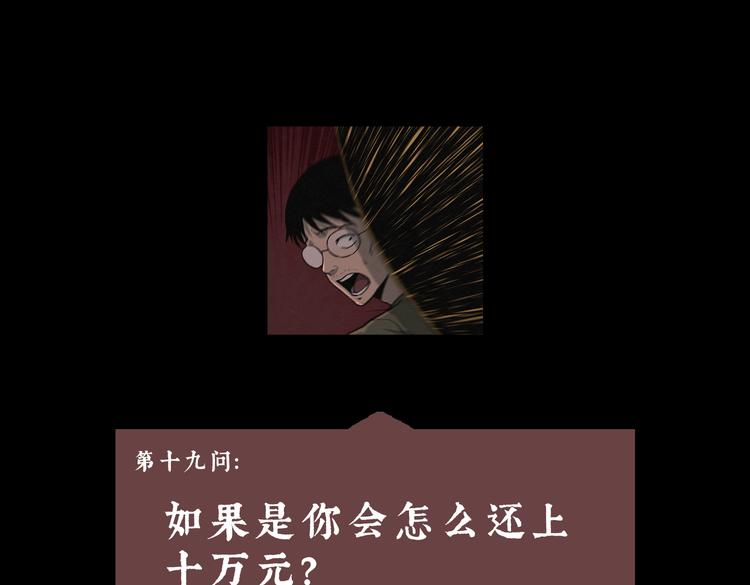 第22话 金猪存钱罐0667