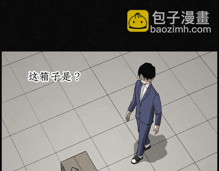 第6话 愿望扭蛋0157