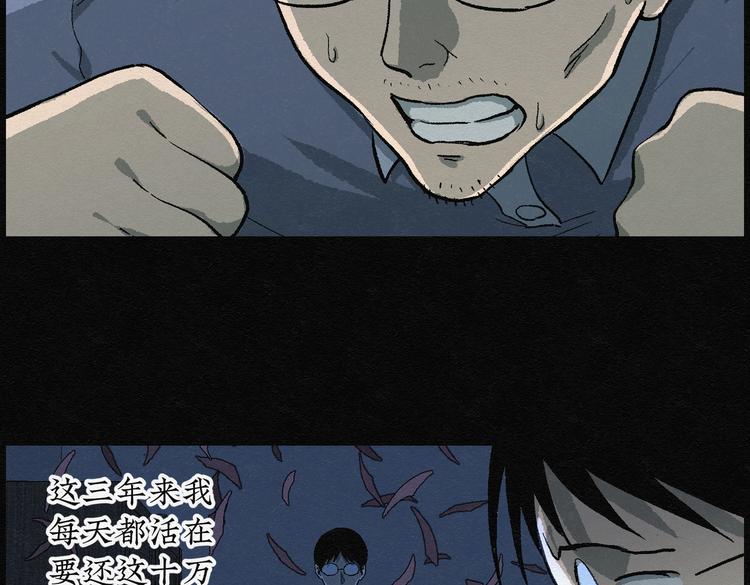 第22话 金猪存钱罐0658