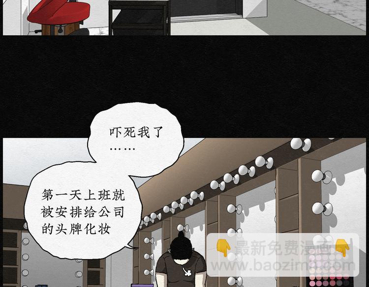 第25话 减肥蘑菇0115