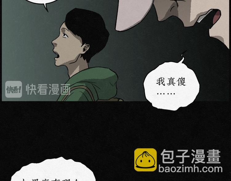第13话 回春谷0247