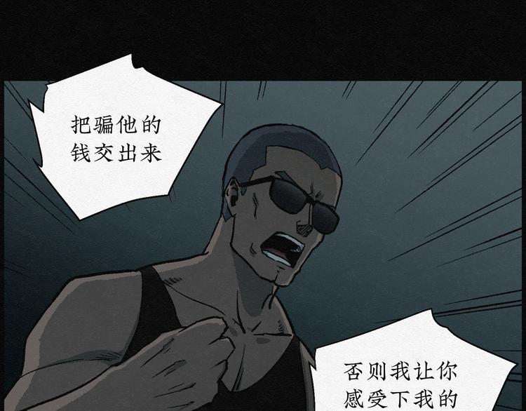 第19话 金猪存钱罐0327