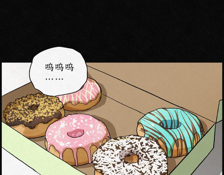 第26话 减肥蘑菇0256