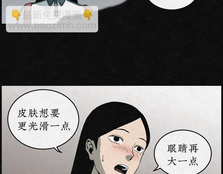 第4话 哈哈镜0452