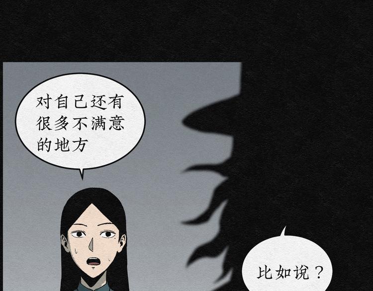 第4话 哈哈镜0451