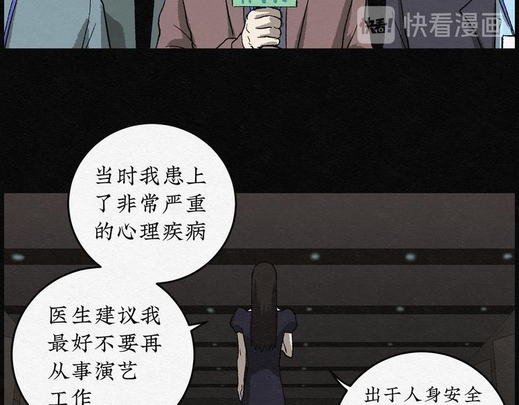 第14话 回春谷0342