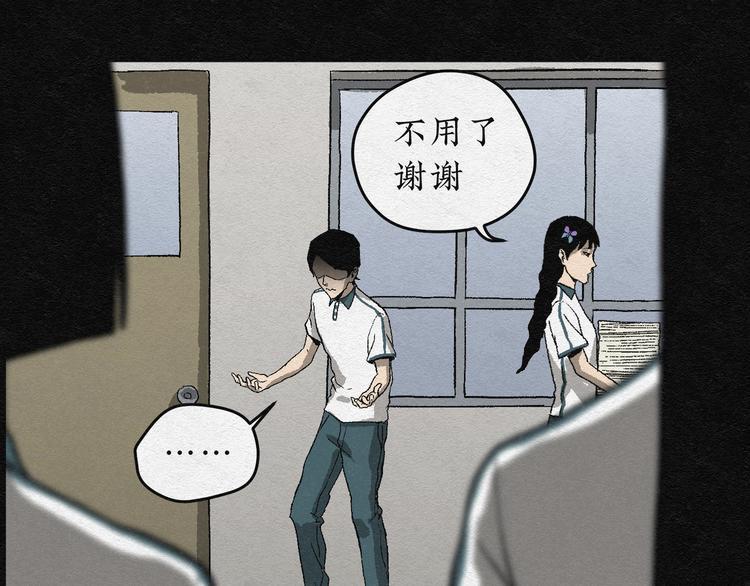 第2话 哈哈镜0215