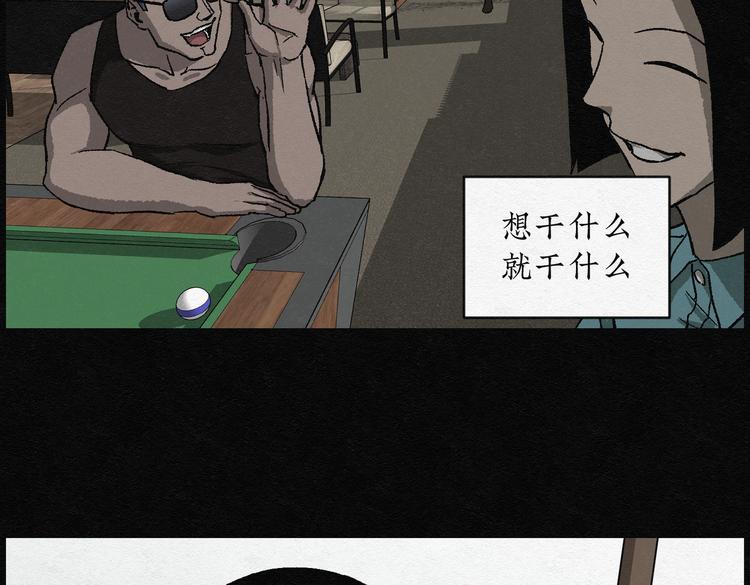 第20话 金猪存钱罐0448