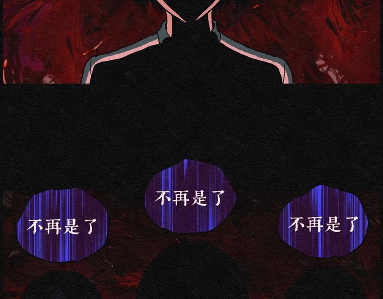 第5话 哈哈镜0522