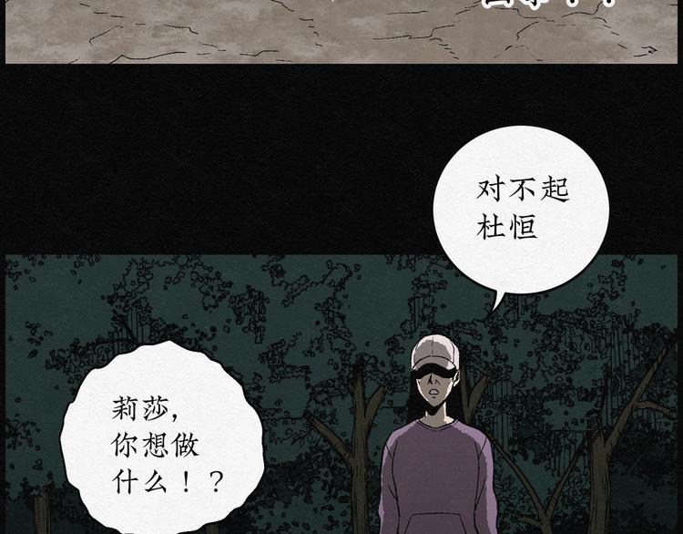 第14话 回春谷037