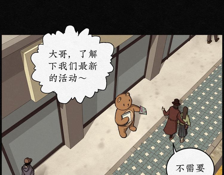 第21话 金猪存钱罐0531