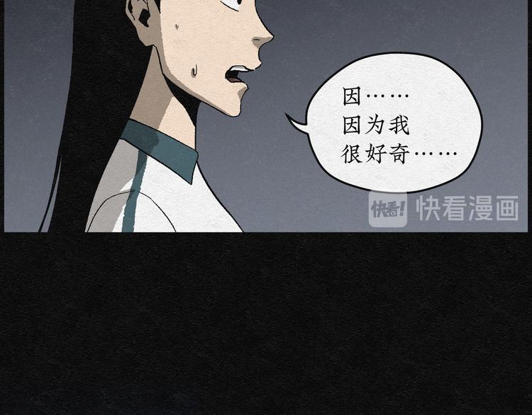 第3话 哈哈镜0335