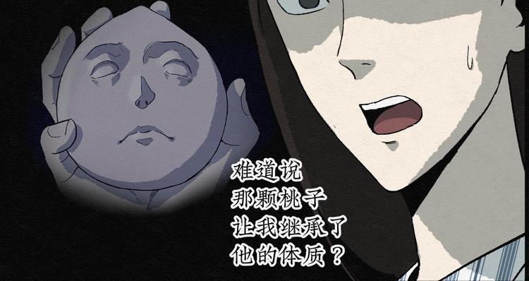 第15话 回春谷0443