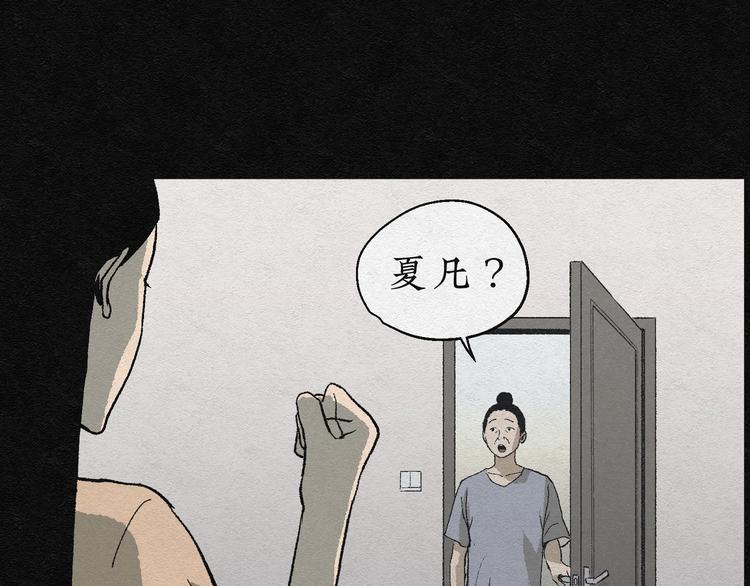 第5话 哈哈镜0554