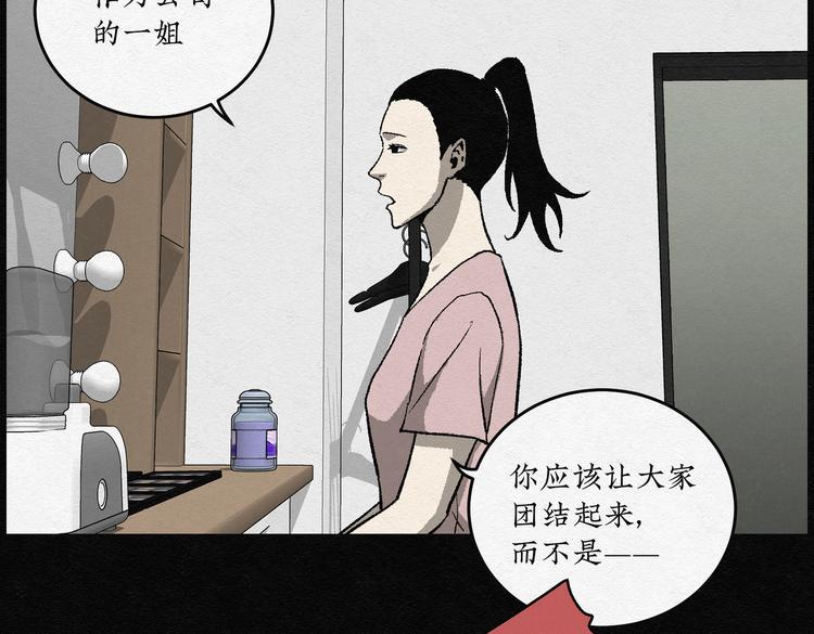 第28话 减肥蘑菇0423