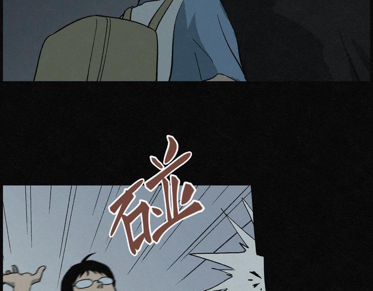 第17话 金猪存钱罐0173