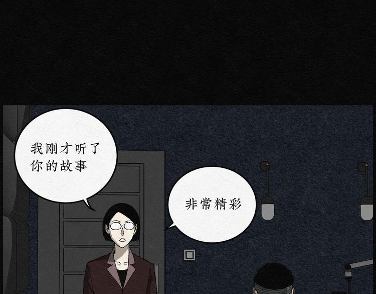 第31话 噩梦香炉0244