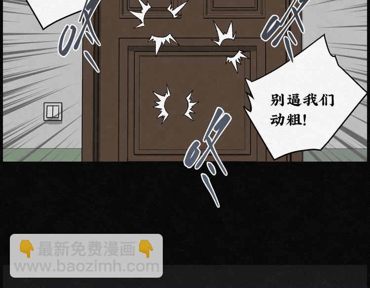 第23话 金猪存钱罐0769