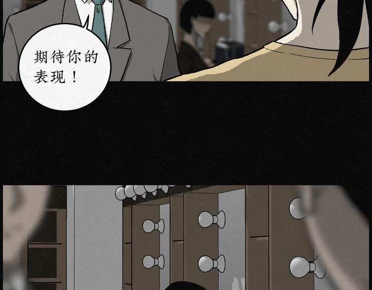 第27话 减肥蘑菇0326