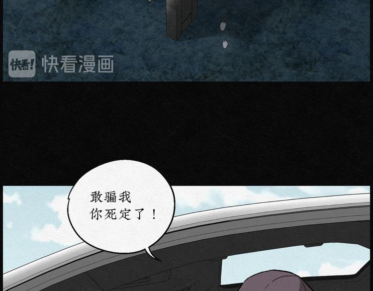 第29话 减肥蘑菇0525