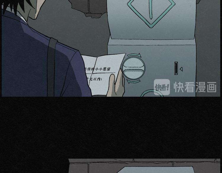 第6话 愿望扭蛋0148