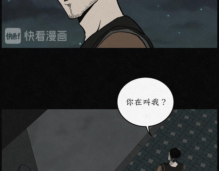 第30话 噩梦香炉0145