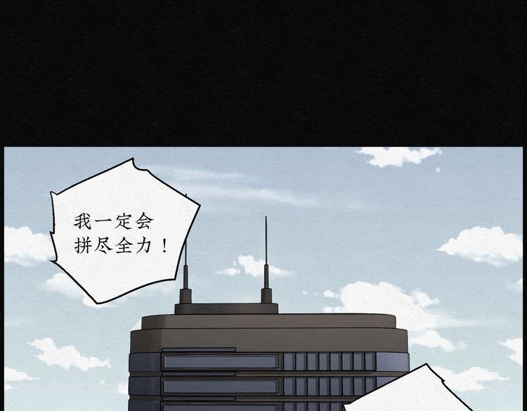 第27话 减肥蘑菇0359