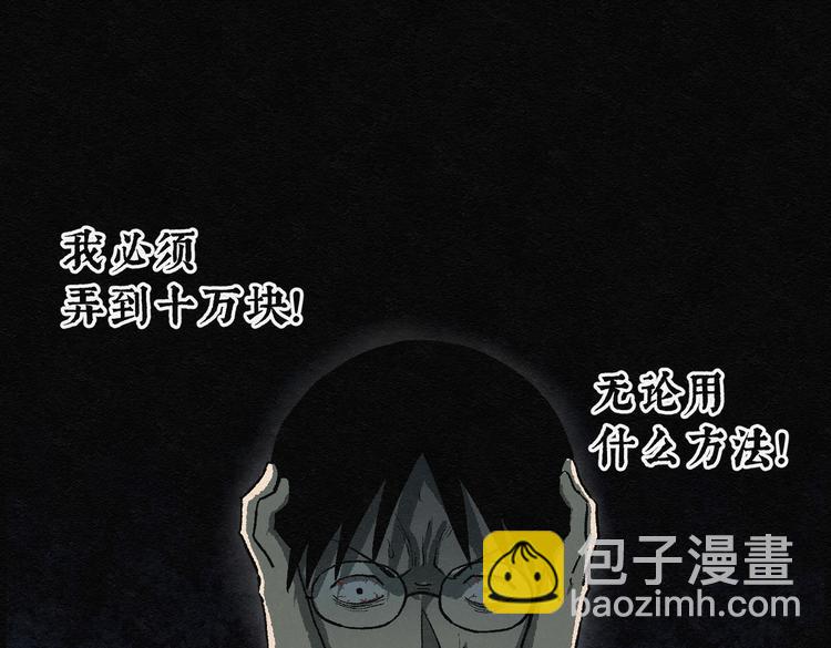 第22话 金猪存钱罐0664