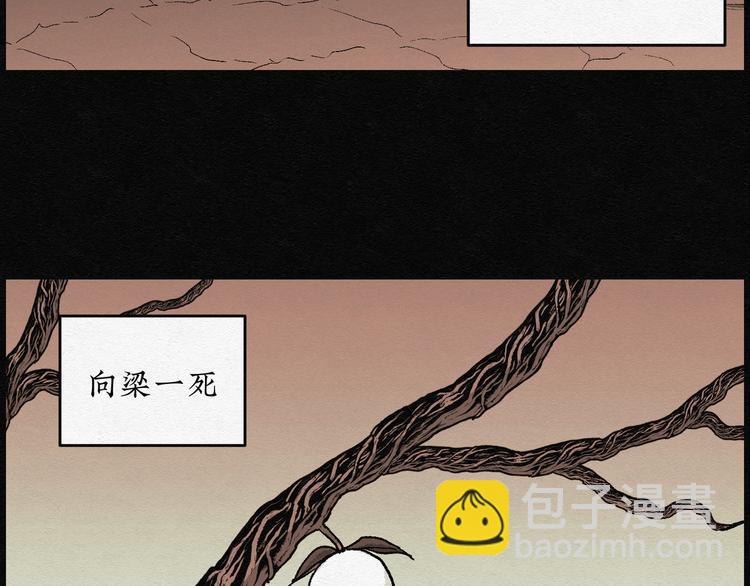 第16话 回春谷0514