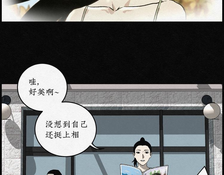 第27话 减肥蘑菇0337