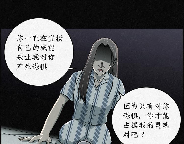 第16话 回春谷0578