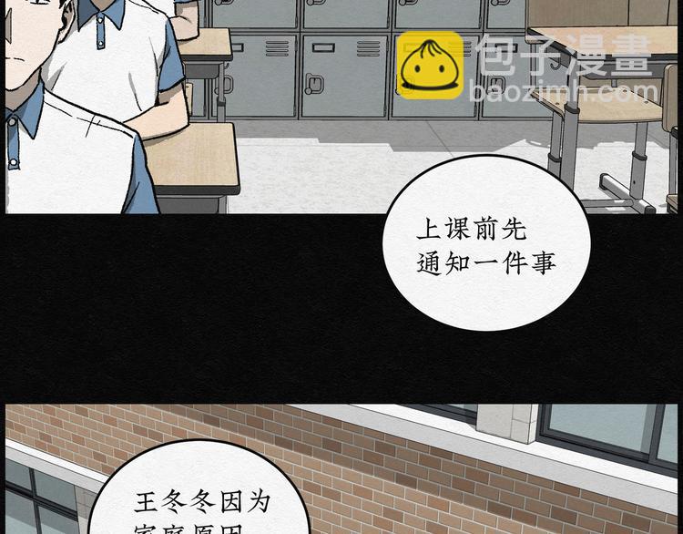 第17话 金猪存钱罐0162