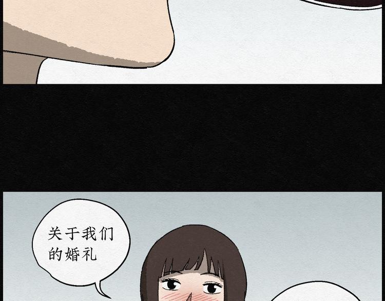 第11话 愿望扭蛋0619