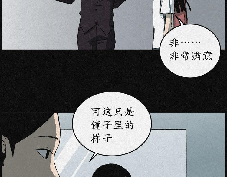 第4话 哈哈镜0475