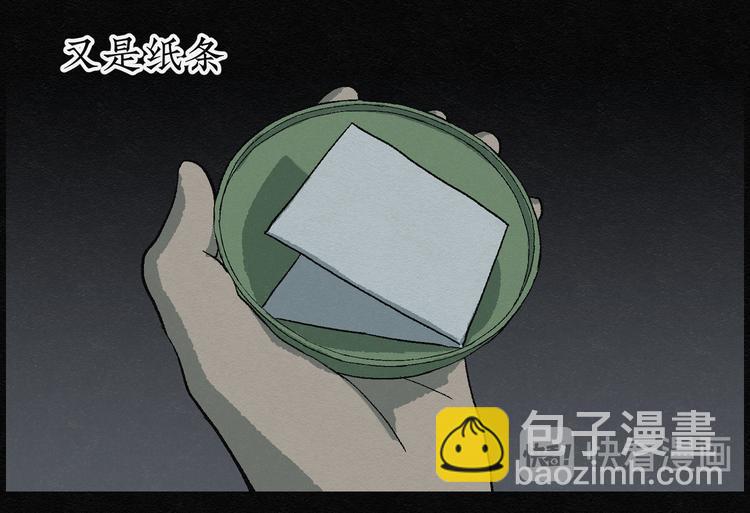 第7话 愿望扭蛋0241