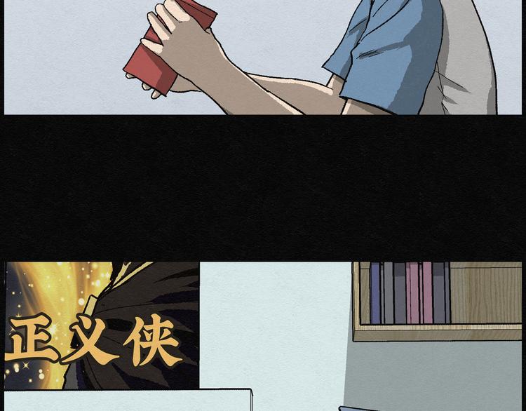 第18话 金猪存钱罐0216