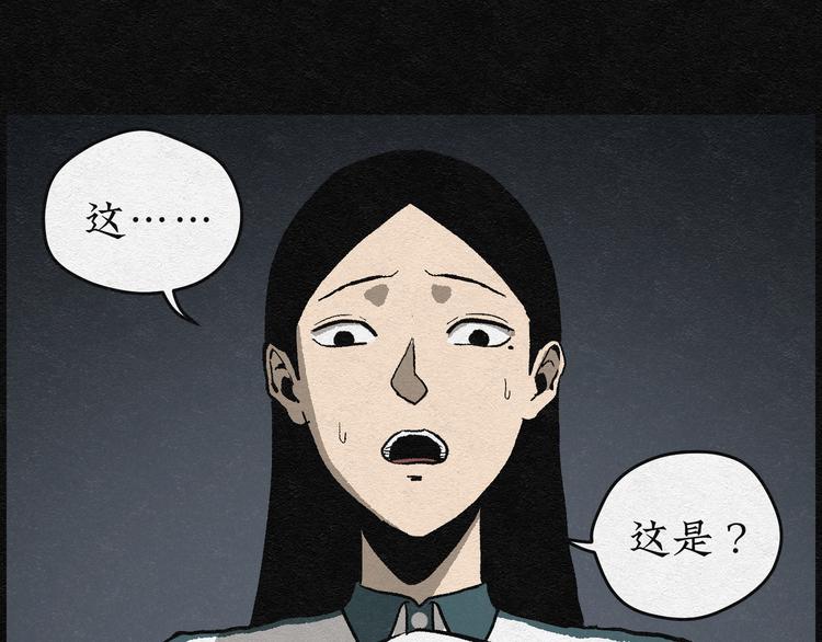 第3话 哈哈镜0350
