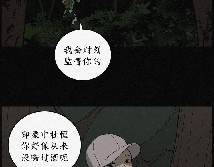第13话 回春谷0225