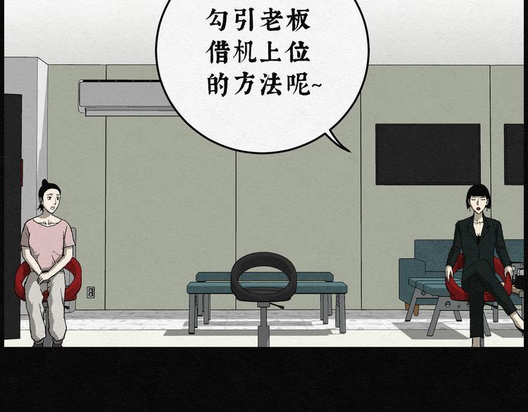 第28话 减肥蘑菇0412