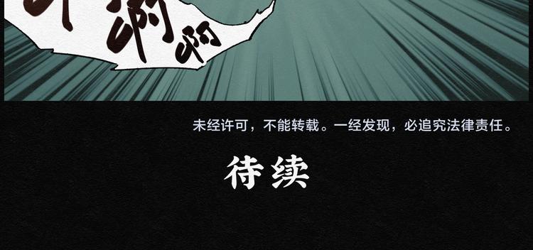 第8话 愿望扭蛋0365