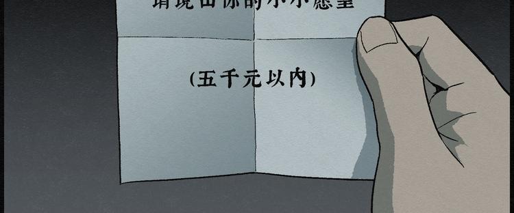 第6话 愿望扭蛋0145